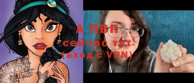 закладка  Агидель  APVP крисы CK 