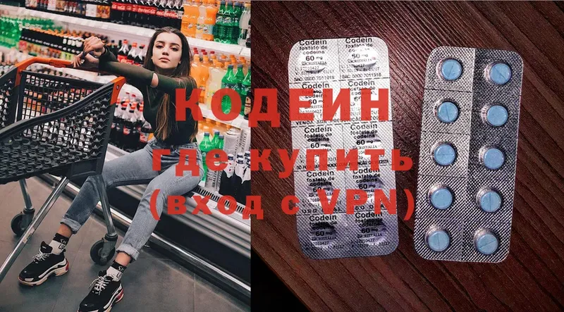 Кодеиновый сироп Lean Purple Drank  купить   Агидель 