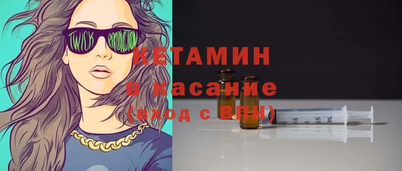 закладки  Агидель  КЕТАМИН ketamine 