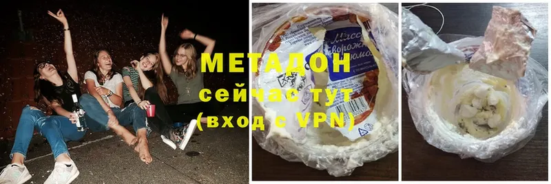 МЕТАДОН белоснежный  Агидель 